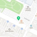 송파웰약국 이미지