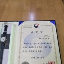 현미제분소