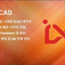 인터캐드