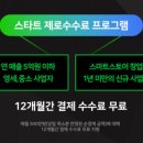 새싹 팜스토어