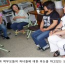 책키북키 지역아동센터 이미지