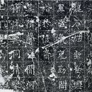 서예(Ⅱ) 이미지