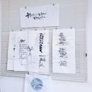마음드림캘리그라피