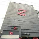 Z HOTEL(제트호텔) | 터미널 인근 청주호텔 - 청주 숙박은 가경동 제트 호텔(Z hotel)에서!