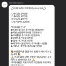 아띠피네