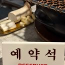 대동온누리약국 | 산본 회식 맛집 추천🍽 양미가옥 – 기념일용 양고기 끝판왕!