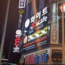 와바PC 이미지