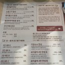 전주밥상 | 전주 한식당 추천 - 가족모임 장소로 좋은 전주밥상다잡수소 방문 후기