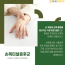 율하진마취통증의학과의원 이미지