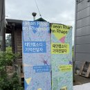 갈두천협동조합 이미지