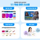 다독 스쿨 | 초등학생학습지 고민 끝~ 5학년 초등학교 겨울방학 완벽하게 준비! W. 밀크T 가격 &amp; 실제 체험 후기