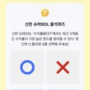 우리동네 착한슈퍼 이미지