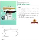 만능ENG