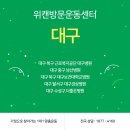 의료법인해정의료재단더좋은병원 이미지