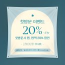 감성헤어오늘 이미지