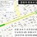 농업회사법인계룡산곽가전통장