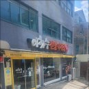 이화수전통육개장 동자점 이미지