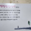 덕정텃밭쌈밥식당 이미지