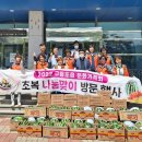 구룡포읍경로당 이미지