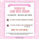 제이엠베스트