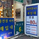 일월로 이미지