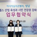 광운헬스 이미지