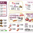 밤새먹소김포양촌점