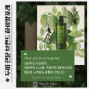 앙포레모리노헤어 - 전주시 완산구 새터로 122-23 | 앙포레모리노헤어