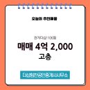 힘찬부동산공인중개사사무소 이미지