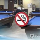 삼조당구장 이미지