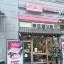 광희빌딩 | 평촌맛집 광희정 가성비 좋은 국내산 냉삼으로 즐긴 점심