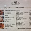 안주깡패 - 수영구 광안해변로284번길 38 | 안주깡패