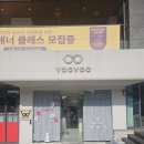 부부안경원 이미지