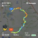 2024. 11. 23.(토) 청계산 매봉 이미지