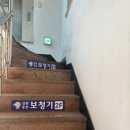 푸른소리 보청기 이미지