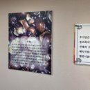 당감추어탕 이미지