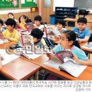 참좋은교회 네이버블로그