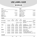 유니라벨헤어