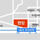 협성휴포레 이미지