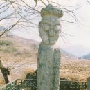 실상사 석장승 네이버블로그