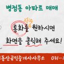 ON부동산공인중개사사무소 이미지