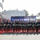 안성맞춤천문과학관 이미지