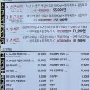 소짝제주