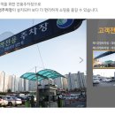 한민한의원 이미지