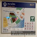 4박6일] Day❸-2 : 아속역에서 왓포사원, 스쿰윗역에서 사남차이역 MRT | 왓포사원후기(가장 큰 와불상)