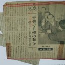 산정현교회 앞 | 안익태와 &lt;애국가&gt;를 생각한다.