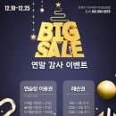 프렌즈 아카데미 이천송정점 이미지