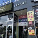 지나브로우 | 옥정 자연스럽고 편안한 속눈썹펌 브로우,사이 후기