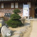 향교로 4 이미지