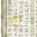 1904년도.. 달으래 마을? 달아래 아니고? 이미지